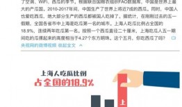 吃瓜这件小事免费阅读全文,揭秘网络热议背后的真相