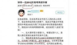 湖北最新爆料消息新闻,揭秘神秘事件背后的真相