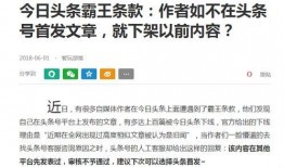 今日莞事爆料不发工资,企业不发工资，劳动者权益何在？