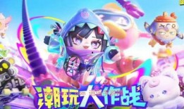 蛋仔最新活动爆料皮肤免费,免费皮肤等你来拿！