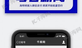 新闻号爆料模板,【独家爆料】揭秘某明星巨额财产来源之谜