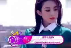 娱乐吃瓜君化妆师百度云,百度云助力打造明星妆容