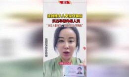 唐山爆料最新视频网,现场惊心动魄，真相令人震惊